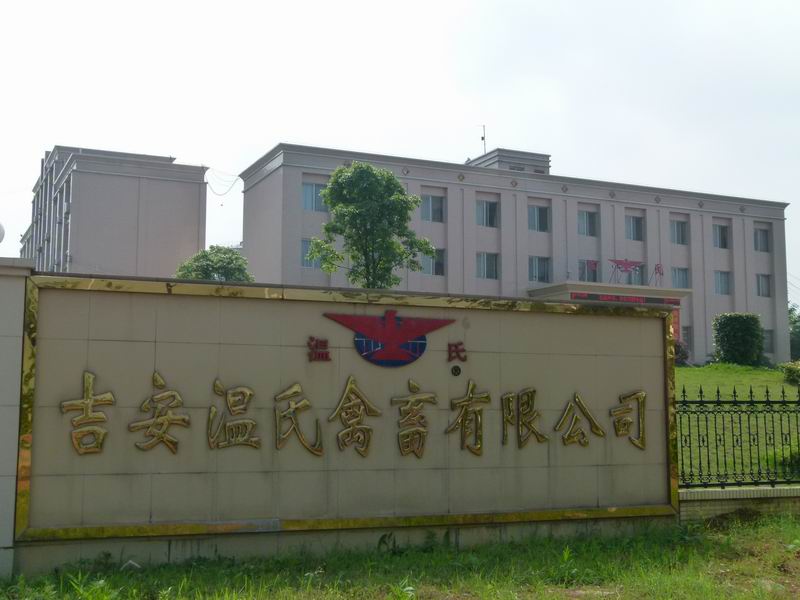 旋風除塵器